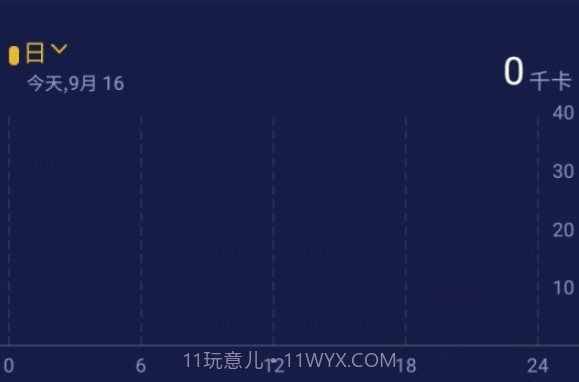 TianWangRBWv1.0.16截图
