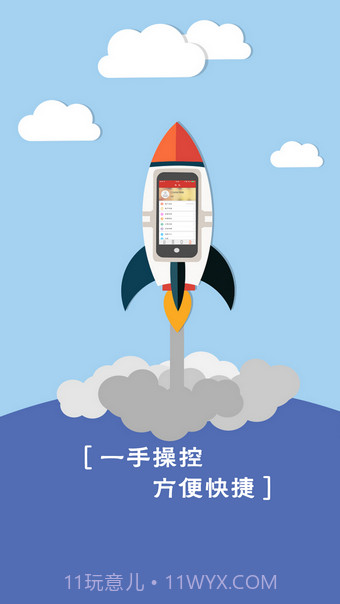钻城卡盟1.10截图