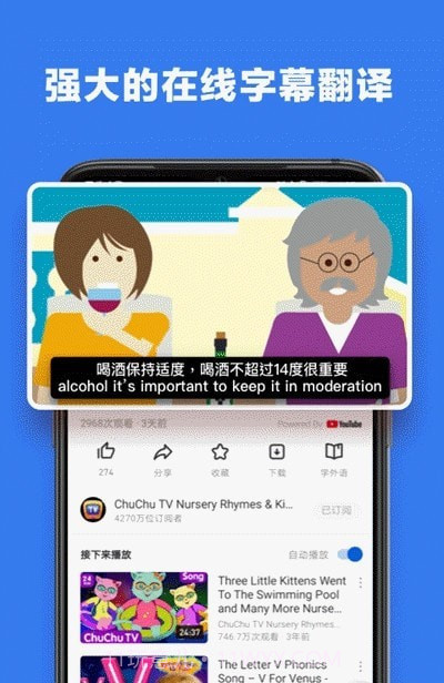友兔浏览器1.0.15截图
