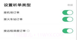 福小鹿v5.20.0.5截图