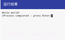 C语言编译器（C Compiler）V1.5截图