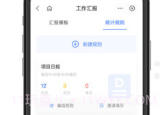 翼连v2.5.7.10截图