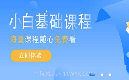 源码编程器v1.9截图