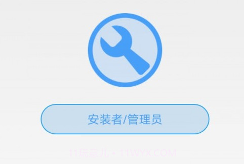 OPPLE Smart Lightingv1.11.4截图