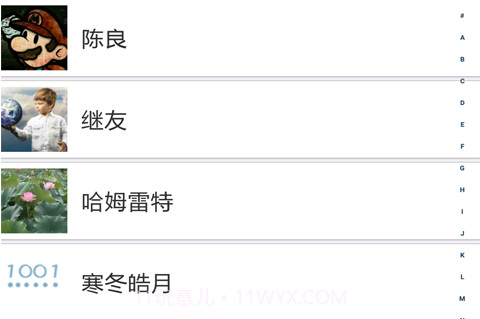 1001v1.2.6截图