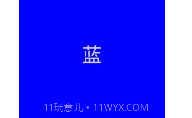 卓然手电筒v1.12截图