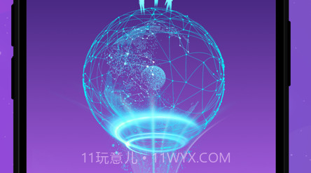 领主世界元宇宙v4.2.13截图