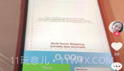 屏幕电子秤（ touchscale）v3.5.7截图