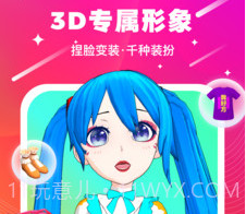 奇妙派对v3.8.6截图