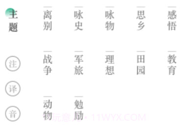 第一范文网v1.0.8截图