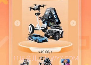 本色潮盒v1.2.8截图