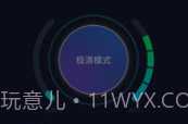 直播盒子v1.5截图