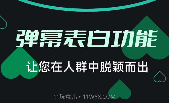 一键来电闪光6.3.10截图