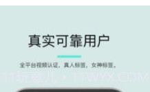 司鱼1.0.17截图