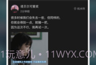 瞪瞪瞪v2.0.4截图