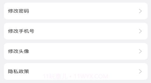 河北再生v1.0.10截图