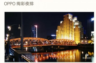 oppo便签旧版本v1.0.6截图