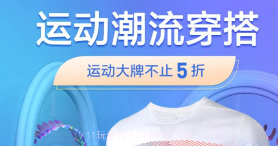 橙桔甄选v1.0.10截图