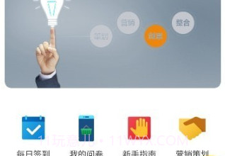 天及问卷v1.1.8截图