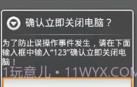 QQ音乐助手V1.0.5截图