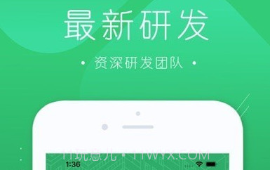接城地产v1.0.12截图