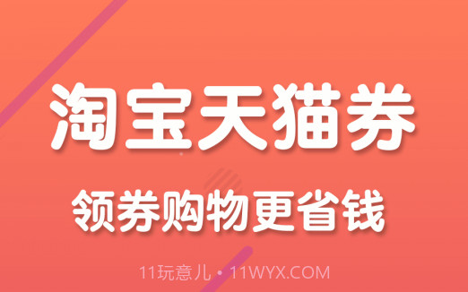 购都v1.8.14截图