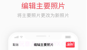 个性壁纸生成器v1.9.16截图