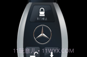 智能互联v1.3.9截图