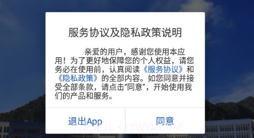 智慧文院vWSXY_3.2.10截图