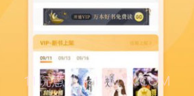 一曲书屋v3.1.7.12截图