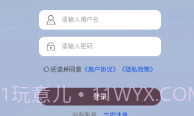 星云卫星地图最新版v1.8.3.8截图