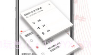 录音器助手v3.2.4V3.2.5截图