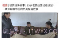 今日灌云V1.1.10截图