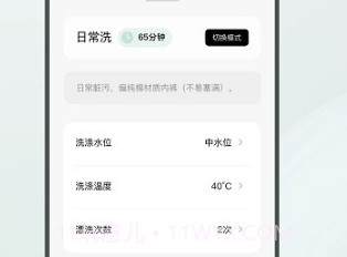 minijv1.1.8截图