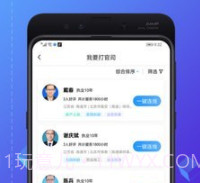 简律共享律所v3.0.10截图