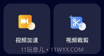 河豚视频剪辑v1.9截图