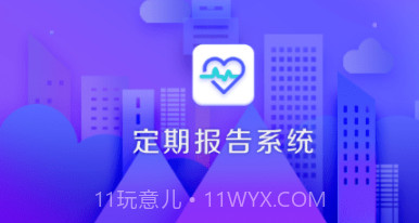 内蒙古低保认证官方版v3.3.7截图