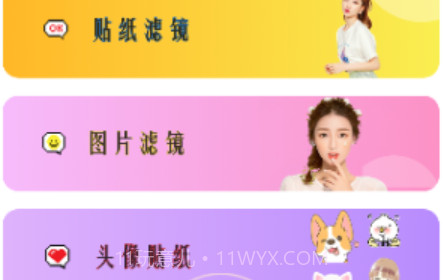 美易照片编辑器v4.2.12截图