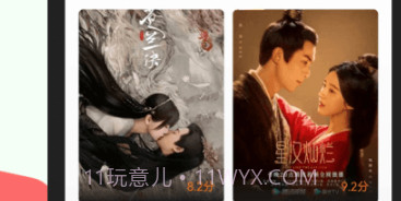 包子影视免费版官方v3.6.3截图