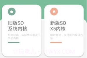 FA重制版v1.11截图