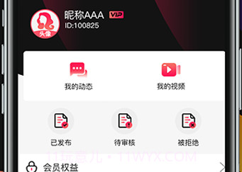 盘丝视频剪辑v1.0.6截图