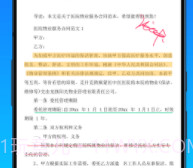 全能扫描王极速版v3.1.8截图