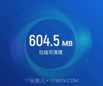 旋风优化卫士垃圾清理v1.0.13截图
