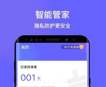 掌心清理v1.0.14截图