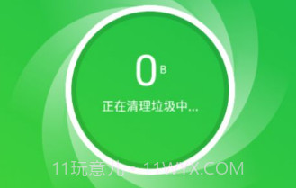 超速优化卫士v1.0.8截图