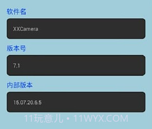 安爸摄像头v2.6截图