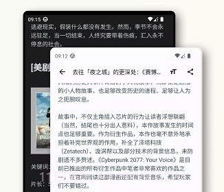 Agr Readerv1.5.5截图