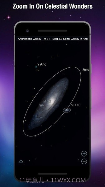 SkySafari观星6.8.6.21截图