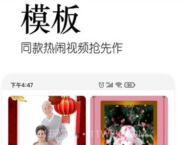 美影v1.0.15截图