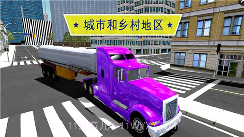 大卡车英雄司机手机版1.8截图